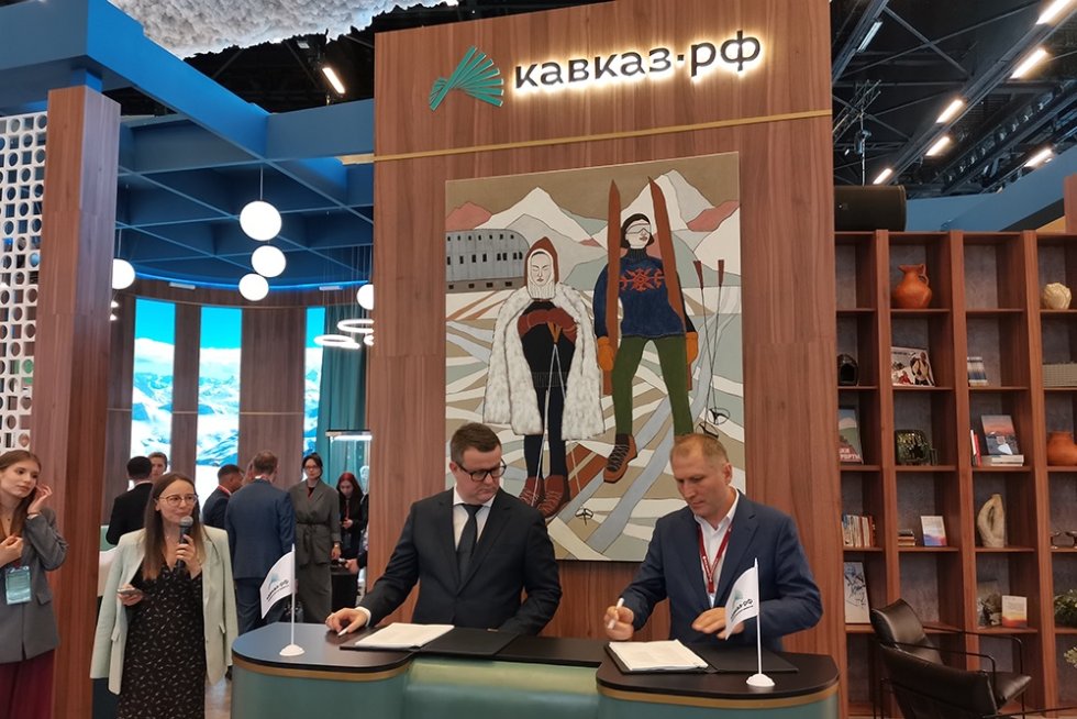 КИФ-2025: Подписано соглашение о строительстве гостиничного комплекса «Приют 11» на Эльбрусе