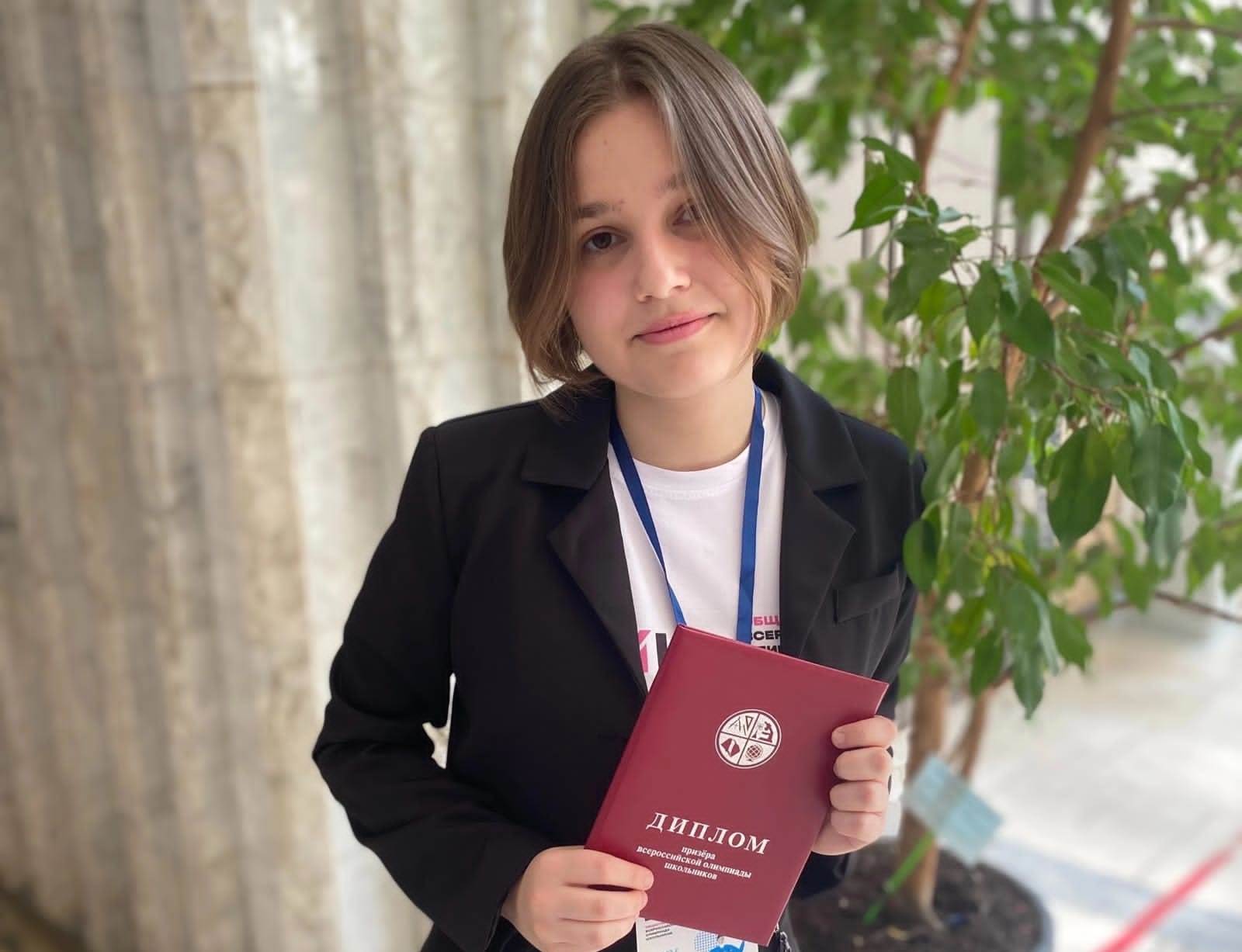 ​ Алиса Панкова - призёр финального этапа Всероссийской олимпиады школьников по обществознанию