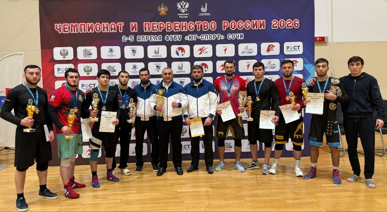 Спортсмены Кабардино-Балкарии выступят на международных соревнованиях по универсальному бою