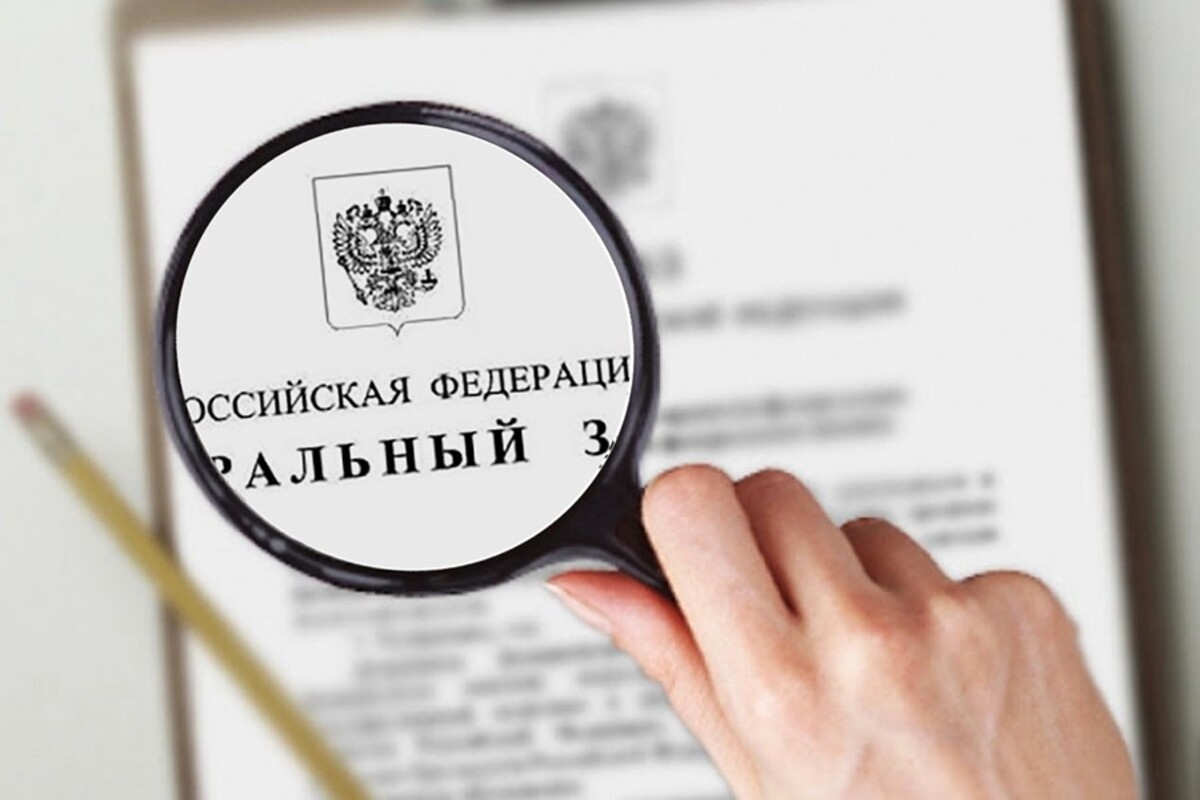  Изменения в законодательстве с 1 сентября 2025 года