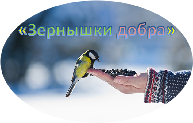 Кабардино-Балкария присоединится к всероссийской акции «Щедрый вторник»
