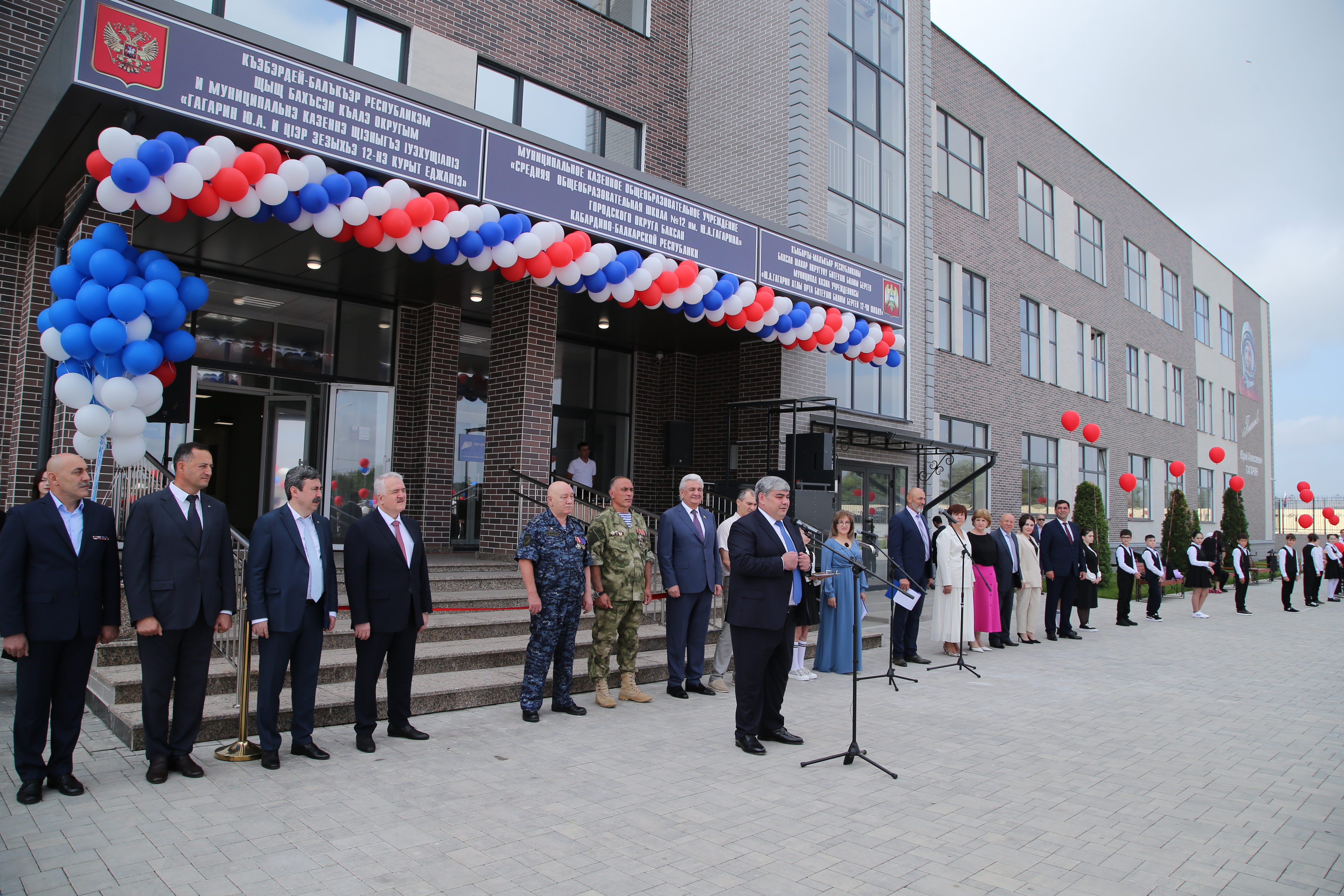 В Баксане открыли новую школу на 1224 места