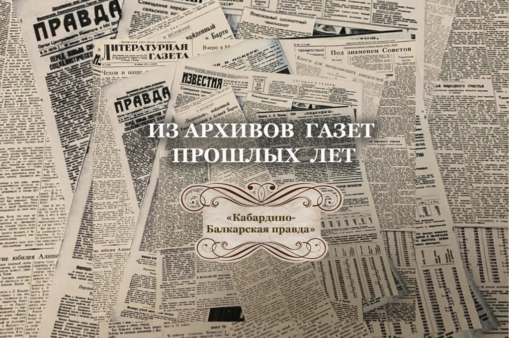 «Не забудет Земля»: как Кабардино-Балкария встретила подвиг Гагарина 65 лет назад